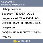 My Wishlist - grahambell