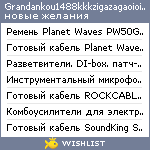 My Wishlist - grandankou1488kkkzigazagaoioioi