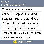 My Wishlist - graval