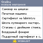 My Wishlist - gredina