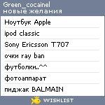 My Wishlist - green_cocaine