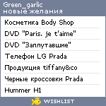 My Wishlist - green_garlic