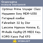 My Wishlist - greenregime