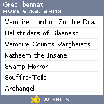 My Wishlist - greg_bennet