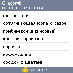 My Wishlist - gregoryb