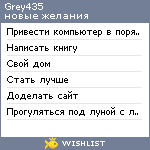 My Wishlist - grey435