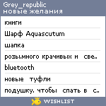 My Wishlist - grey_republic