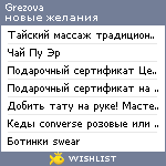 My Wishlist - grezova