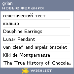 My Wishlist - grian27