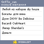 My Wishlist - griffis_san