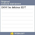 My Wishlist - grigmari