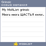 My Wishlist - grimzic