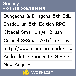 My Wishlist - grinboy