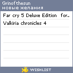 My Wishlist - grinofthesun