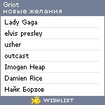 My Wishlist - griot