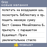 My Wishlist - grizz