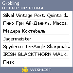 My Wishlist - grobling