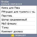 My Wishlist - grodan