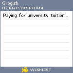 My Wishlist - grogish