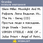 My Wishlist - grombie