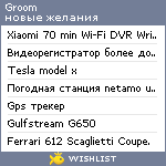 My Wishlist - groom