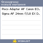 My Wishlist - groovygroovy