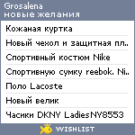 My Wishlist - grosalena