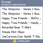 My Wishlist - grunger