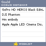 My Wishlist - gsa3d