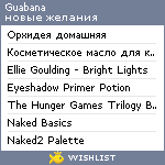 My Wishlist - guabana