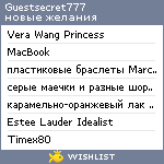 My Wishlist - guestsecret777