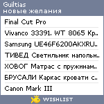 My Wishlist - guiltias