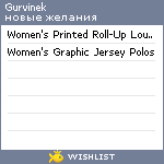 My Wishlist - gurvinek