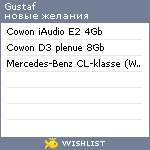 My Wishlist - gustaf