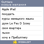 My Wishlist - guttiere