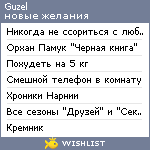 My Wishlist - guzel