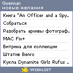 My Wishlist - gwennan