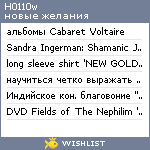 My Wishlist - h0110w