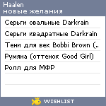 My Wishlist - haalen