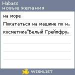 My Wishlist - habass