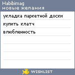 My Wishlist - habibimag
