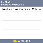 My Wishlist - haechka_air