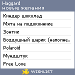 My Wishlist - haggard