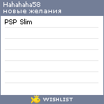 My Wishlist - hahahaha58