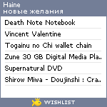 My Wishlist - haine