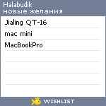 My Wishlist - halabudik