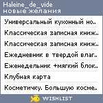 My Wishlist - haleine_de_vide