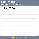 My Wishlist - half_middle