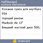 My Wishlist - halfdemigod