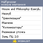 My Wishlist - halfgrosser